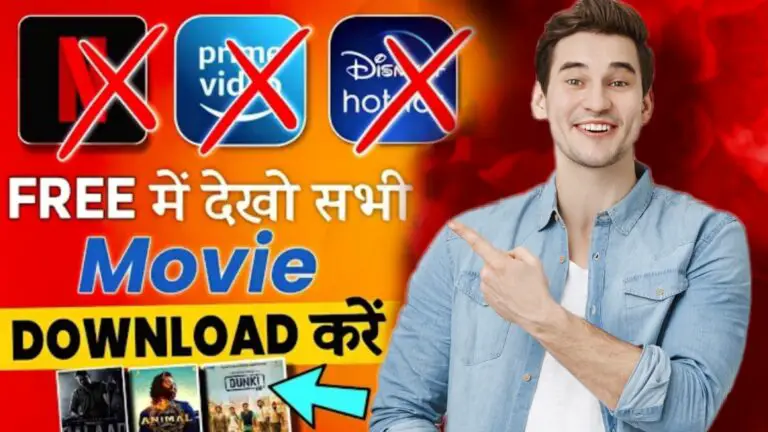 Bollywood movie free me kaise download kare